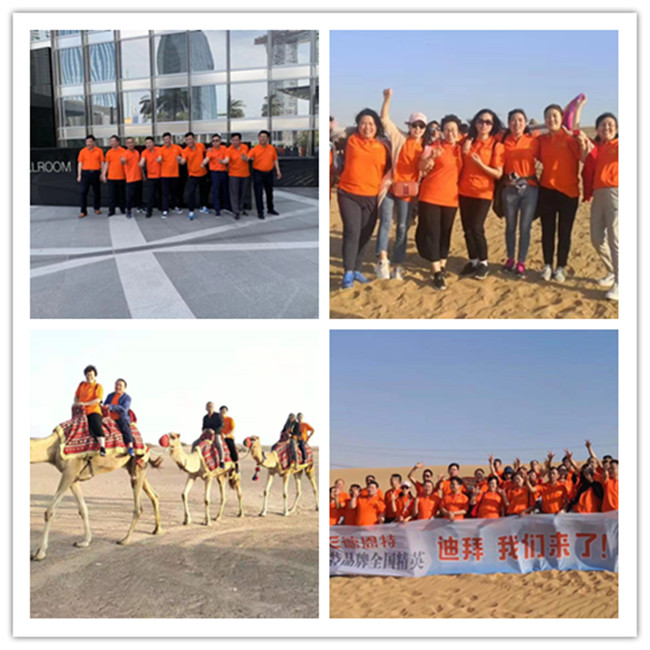 1551848895721125.jpg 合影_副本.jpg