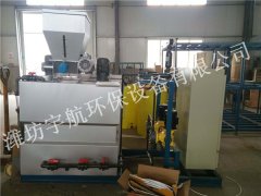 PAM加藥實(shí)物